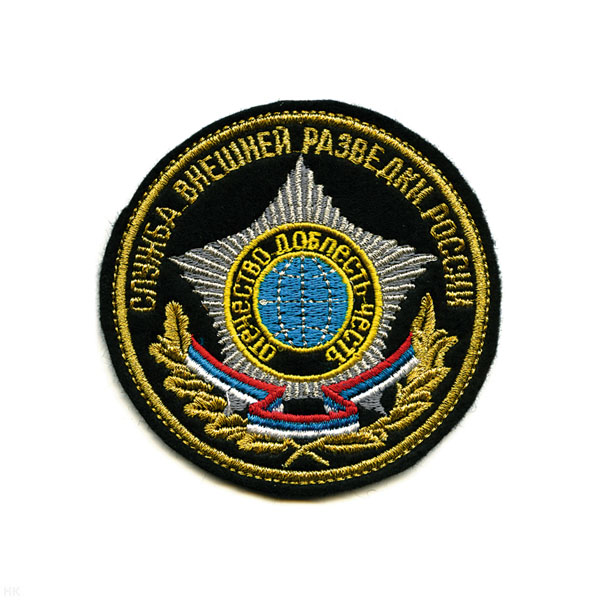 Шеврон вышит. Служба внешней разведки