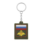 Брелок пластизол. Вооруженные силы оливковый фон (приказ № 300 от 22.06.15)
