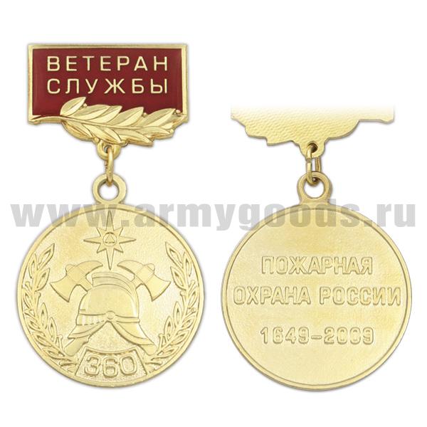 Медаль 360 лет Пожарной охране России 1649-2009 (на прямоуг. планке - Ветеран службы, смола)