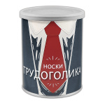 Сувенир Носки трудоголика (носки в банке) цвет черный, разм. 27