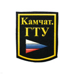 Погончики резиновые «Камчат. ГТУ»