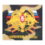 Футболка с вышивкой на груди Вооруженные силы (орел на банте) зел. КМФ