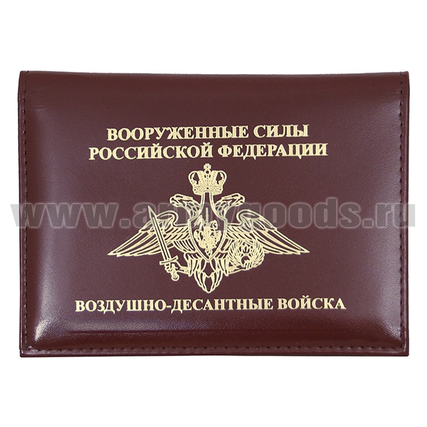 Обложка-книжка кожа под авто со значком ВДВ (Никто кроме нас)
