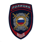 Шеврон тканый Полиция МВД Охрана общественного порядка ст/обр