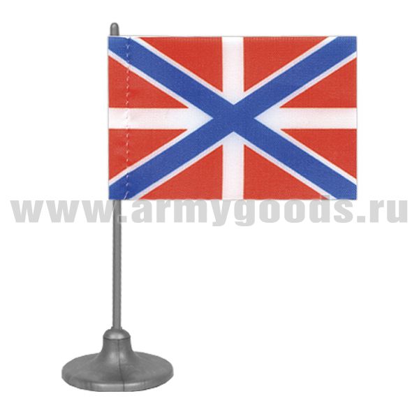 Флажок миниат. на подставке с липуч. (4,5х7 см) ВМФ Гюйс