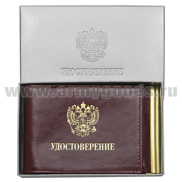 Обложка кожаная под удост. в  подар. коробке Удостоверение (без значка) с зажимом