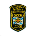 Шеврон вышит. Россия КФ ДМБ (5-уг. с дугой)