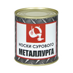 Сувенир "Носки сурового металлурга" (носки в банке) цвет черный, разм. 29