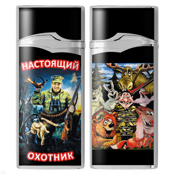 Зажигалка газовая цветная Настоящий охотник