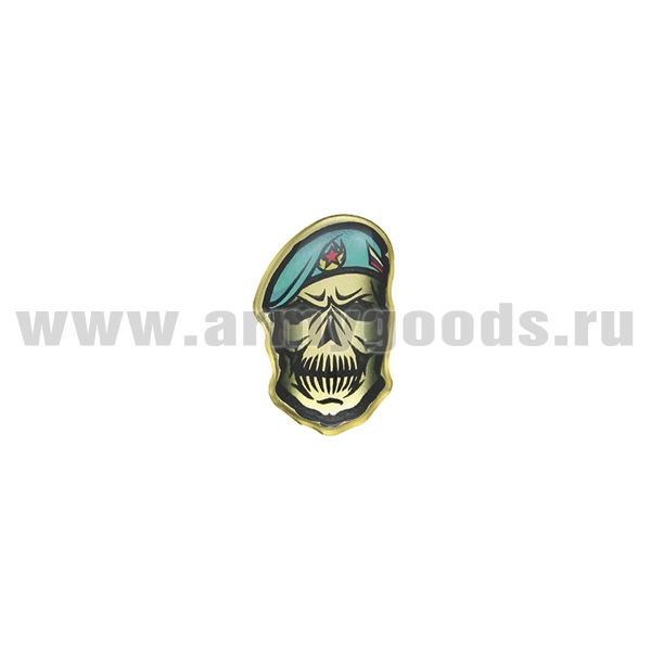 Значок мет. Череп в берете ВДВ (фас) смола, на пимсе