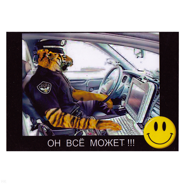 Магнит виниловый (гибкий) со смайликом Он все может !!!