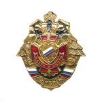 Значок мет. МВД закон и честь