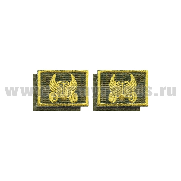 Нашивки вышит. Автомобильные войска (нов/обр, желт.) петличные эмблемы на липучке (фон - "русская цифра")