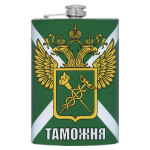 Фляга нерж/ст с цв.рис. Таможня