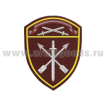 Шеврон пласт Росгвардия Северо-Западный ВО (В/ч оперативного назначения)