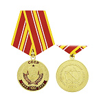 Медаль 100 лет СССР 1922-2022 (КПРФ)