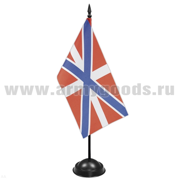 Флажок настол. на подставке (10х20 см) ВМФ Гюйс