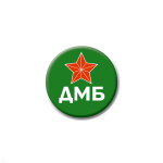 Значок сув. пласт. мал. ДМБ со звездой