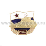 Значок мет. 1986 Флаг ВМФ СССР с накладной ПЛ гор. эм.