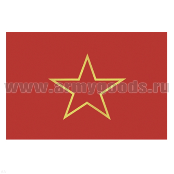 Флаг Красный со звездой (40х60 см)