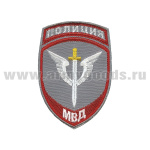 Шеврон вышит. Полиция МВД Спецназ (серый) ст/обр