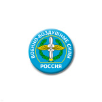 Значок сув. пласт. мал. Россия ВВС