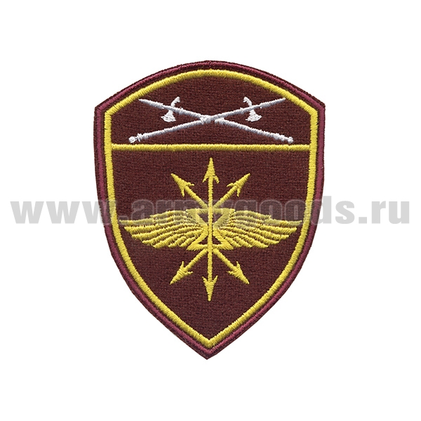 Шеврон вышит. Росгвардия Уральский ВО (В/ч связи)
