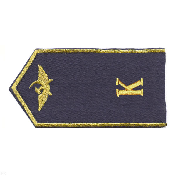 Погоны гражд. авиации, вышит. металлиз. нитью, синие "К" (5-тиугол.)