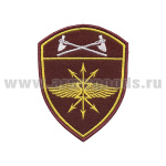 Шеврон вышит. Росгвардия Приволжский ВО (В/ч связи)