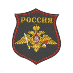 Шеврон вышит. на парад Россия Сухопутные войска (серый фон)
