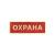 Нагр. полоса мет. Охрана (красная) 2,5х7,5 см