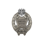 Значок мет. Народный учитель Российской Федерации