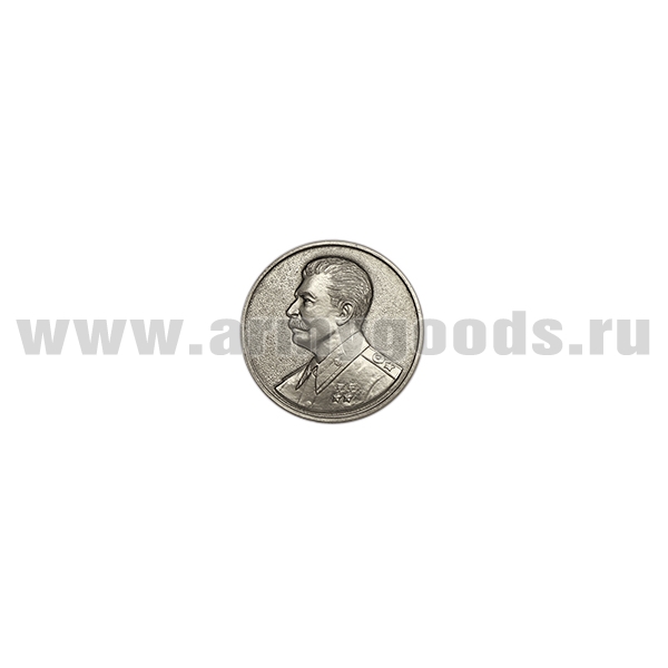 Значок мет. Сталин (в круге) d-25 мм (на пимсе)