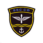 Шеврон пластизолевый ВВС СФ