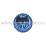 Значок мет. Военная разведка (d - 17мм) заливка смолой на пимсе
