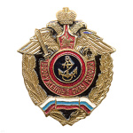 Значок мет. МП якорь (серия ВС России (орел, крылья в стороны)