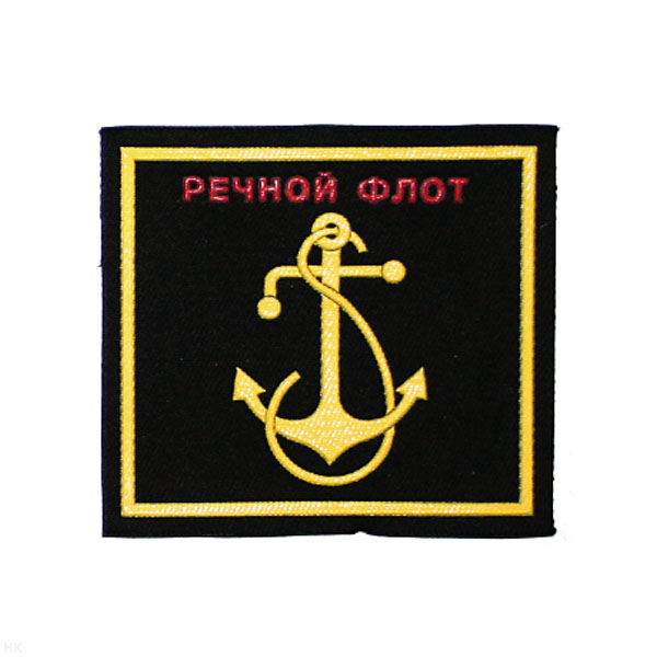 Погончики резиновые Речной флот