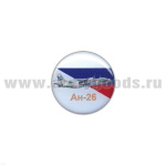Значок мет. Ан-26 (круглый, смола, на пимсе)