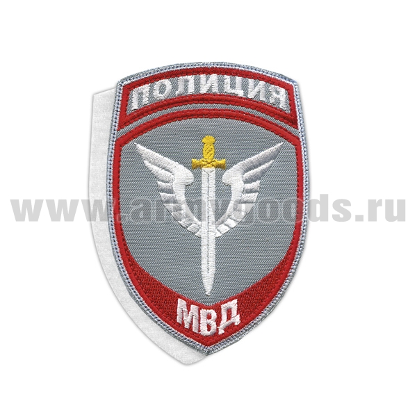 Шеврон вышит. Полиция МВД Спецназ (серый) ст/обр на липучке
