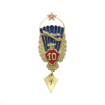 Значок мет. Парашютист 10 прыжков (с орлом, красн. щитком и звездой)