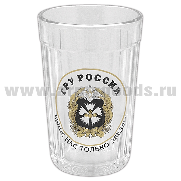 Стакан стеклянный граненый ГРУ России (Выше нас только звезды!)