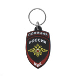 Брелок пластизол. Полиция МВД (общий)