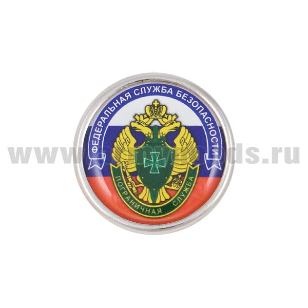 Значок мет. ПС ФСБ (круглый) заливка смолой, на пимсе