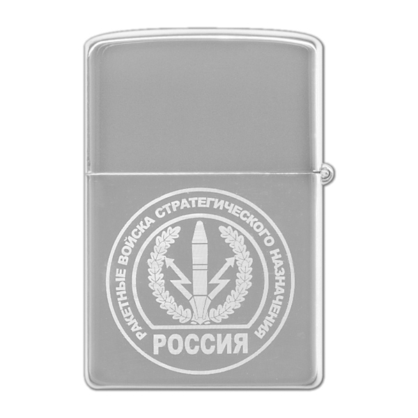 Зажигалка с лазерной гравировкой РВСН