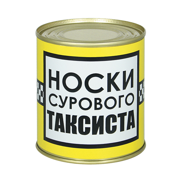 Сувенир "Носки сурового таксиста" (носки в банке) цвет черный, разм. 29