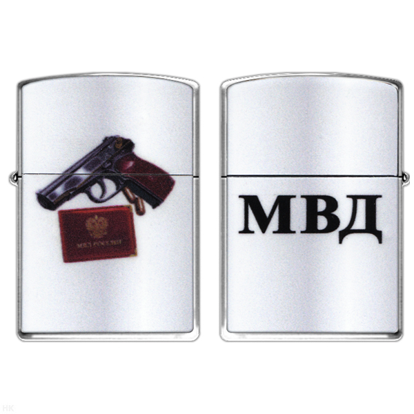 Зажигалка бензиновая цветная МВД