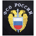 Футболка с вышивкой на груди ФСО России, черн.
