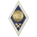Значок мет. Ромб РБ Высшее техническое образование (латунь, хол.эм. с накладкой)