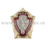 Значок мет. Отличник полиции, хол. эм.