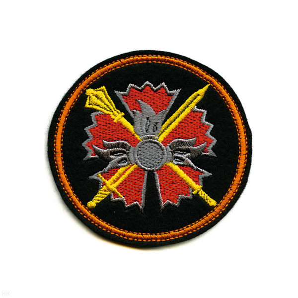 Шеврон вышит. ГРУ Генштаба ВС